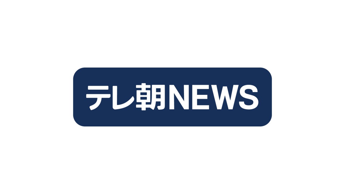 米に3000億ドル相当の復興計画要求　イラン側ミサイル生産などは議論から除外と主張