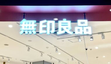 「10足目です」「夏でも足の裏サラッサラ！」　無印良品の“590円スリッパ”が大好評　「素足にとても気持ちいい」「夏場のルームシューズはこれ一択」 | ライフ ねとらぼリサーチ - ねとらぼ