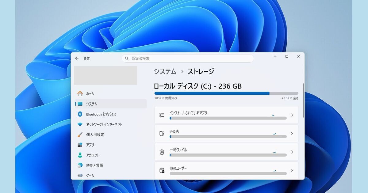 Windows 11のAIモデル、削除可能に？ 数GBの容量を取り戻せる新機能 | TECH+（テックプラス）