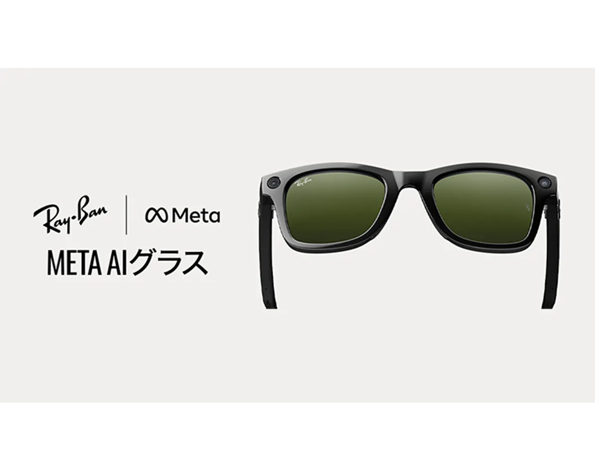 ソフトバンク、MetaのAIグラス「Ray-Ban Meta（Gen 2）」を発売 - ケータイ Watch