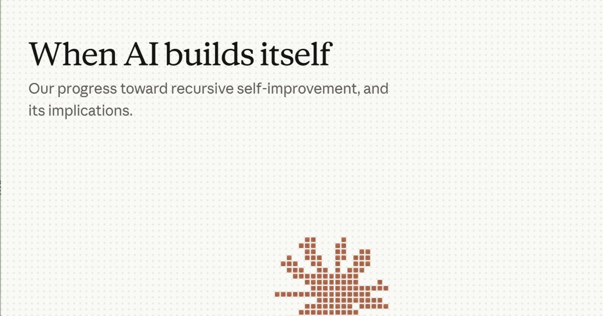 AIがAIを作る時代の到来か──Anthropicが示す「再帰的自己改善」の実態とリスク - ITmedia AI＋