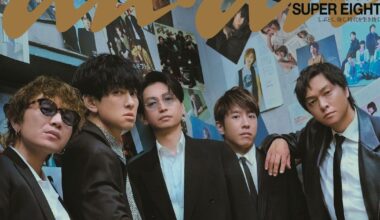 SUPER EIGHT「anan」2500号の表紙を飾る、20年分の“過去の自分たち”と共演（コメントあり） - 音楽ナタリー
