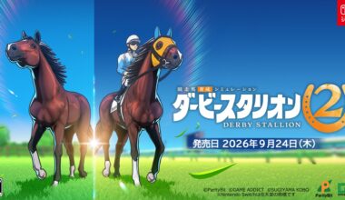 Nintendo Switch™ 2専用ソフト　競走馬育成シミュレーション『ダービースタリオン２』発売決定のお知らせ | 株式会社ゲームアディクトのプレスリリース