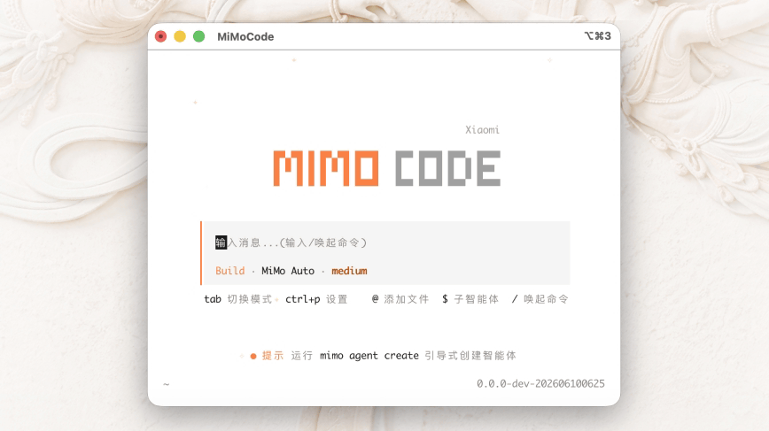 XiaomiがClaude Code的なAIエージェント「MiMo Code」をオープンソースで公開、ブラインドテストでClaude Codeに勝利 - GIGAZINE