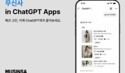 韓国ムシンサ、ChatGPT内に専用アプリを本格投入　写真枚　国際ニュース：AFPBB News