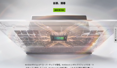 NVIDIAはアンチチートも突破する。Armベースの「RTX Spark」をゲーミングPCにする戦略 - AKIBA PC Hotline!