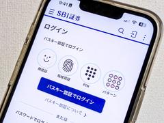 今さら聞けない「パスキー」の詳細:詐欺抑止に金融業界でも普及。野村證券では29日から必須化 | Business Insider Japan