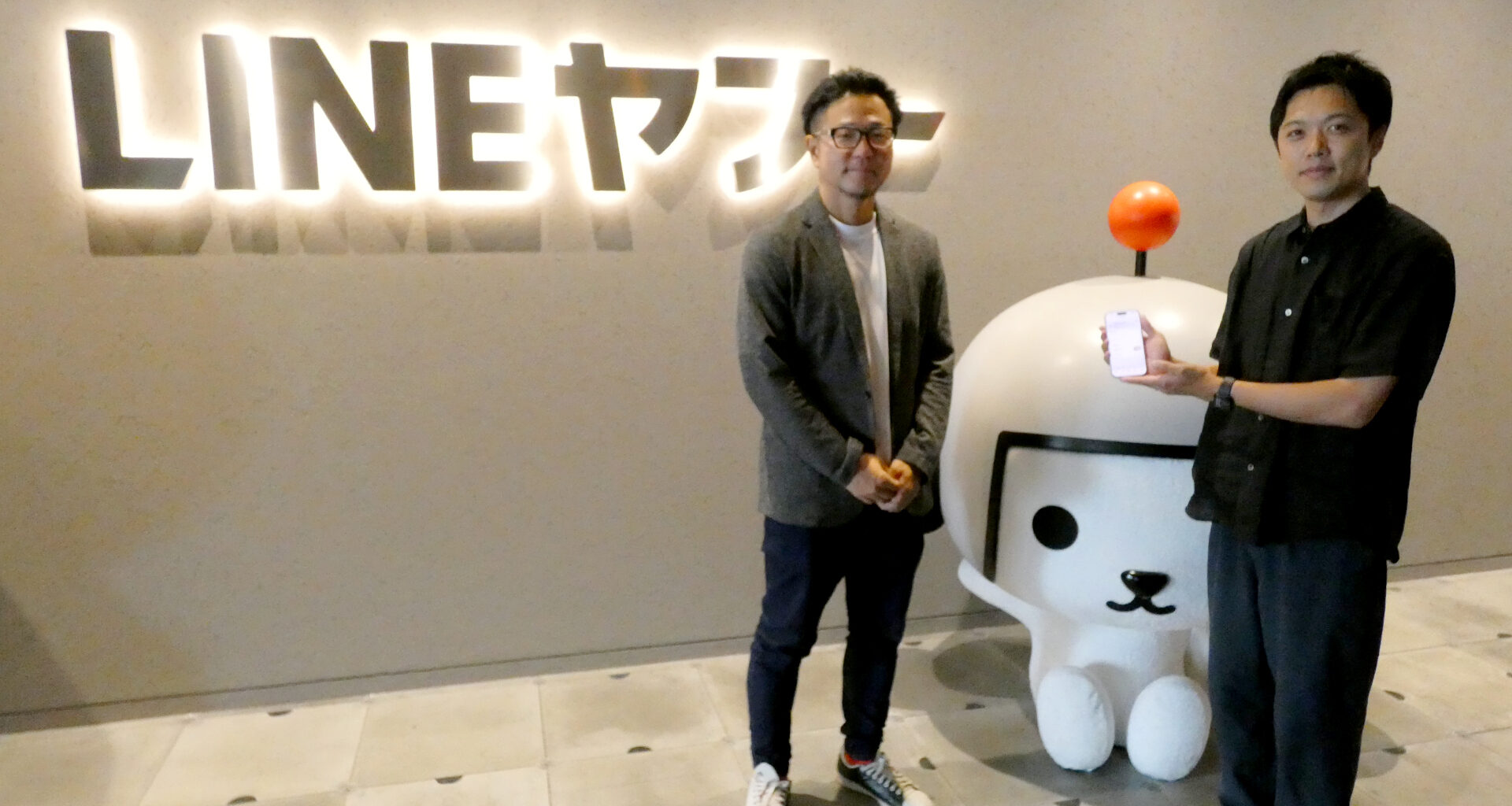 ニュース Yahoo!ショッピング、AIが買い物をアシストする「AIお買い物メモ」 - AI Watch