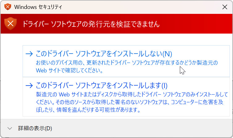 【藤本健のDigital Audio Laboratory】ウィンドウズが「ASIO」に標準対応!? GitHubのドライバをChatGPTの手を借りてビルドしてみた-AV Watch