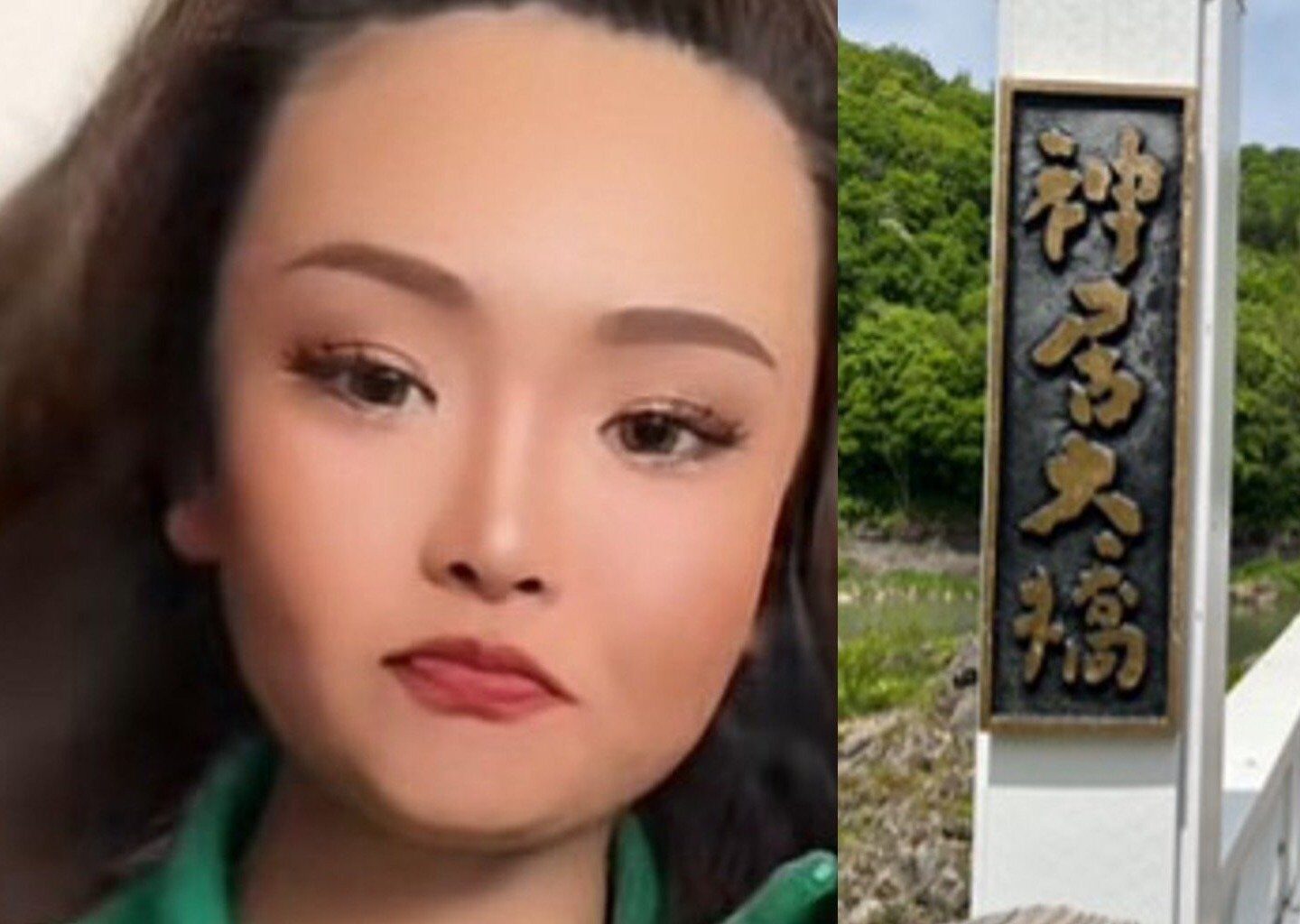 旭川・女子高生殺害》「本当に死にたい人なら平気だと思い全裸にさせた…」橋の上で恐がる少女の姿に「死ぬ気ないじゃん」“リコ”が公判で初めて語った主張（集英社オンライン - Yahoo!ニュース