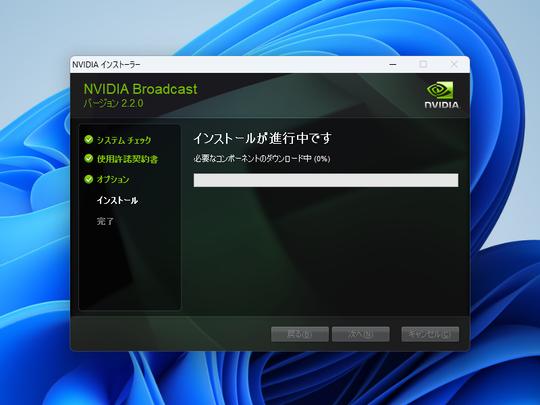 「NVIDIA Broadcast 2.2」、AIで声質を向上させる「Studio Voice」が正式実装、さらに古いGPUでも利用可能に（窓の杜） - Yahoo!ニュース