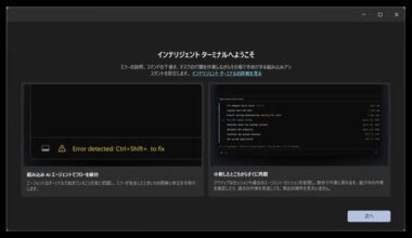 Microsoft、AIエージェント統合の「Intelligent Terminal 0.1」を試験公開（窓の杜） - Yahoo!ニュース