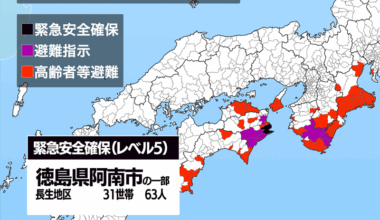 ウェザーニュース
