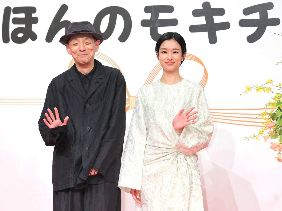 「ふてほど」コンビでＮＨＫ朝ドラ決定！脚本クドカン＆主演は河合優実「幸せです。楽しみです」…２８年前期「ほんのモキチ」 - Yahoo!ニュース
