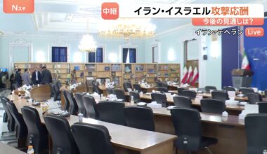 イラン・イスラエル攻撃応酬 今後の見通しは？　イラン外務省報道官“攻撃はアメリカの関与も切り離すことできない”と強く非難（TBS NEWS DIG Powered by JNN）