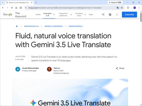 Google、音声リアルタイム翻訳モデル「Gemini 3.5 Live Translate」をリリース、「話し途中」でも翻訳が可能に（窓の杜） - Yahoo!ニュース