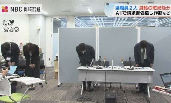 生成AIで病院領収書を偽造 元交際相手から詐取…長崎県職員ら2人を懲戒処分（NBC長崎放送） - Yahoo!ニュース