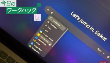 Geminiが解決。Google KeepのメモをToDoリストに変換する方法（ライフハッカー・ジャパン） - Yahoo!ニュース