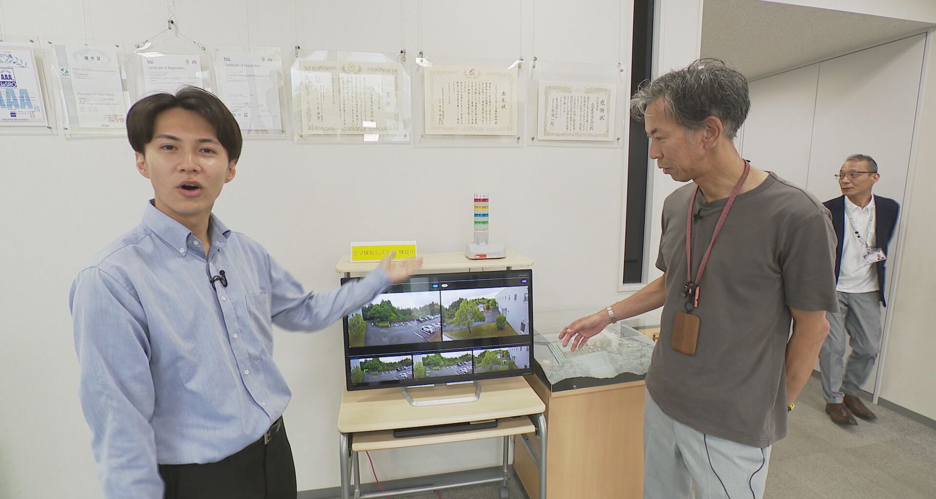AIでクマ検知し警報 石川・能美市の企業が社員を守る独自システムを導入（MRO北陸放送） - Yahoo!ニュース