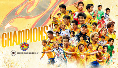 【エンゲート】ベガルタ仙台 明治安田J2・J3百年構想リーグ優勝イベントのお知らせ - ベガルタ仙台オフィシャルサイト