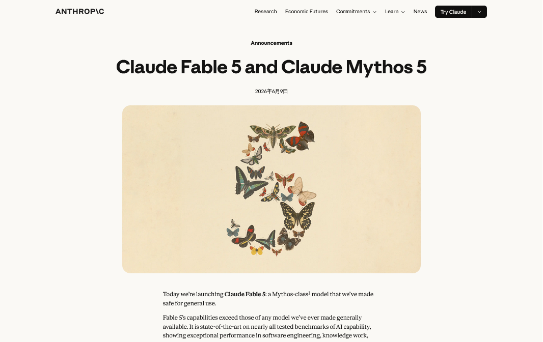 Anthropic、安全化したMythosクラスモデル「Claude Fable 5」を一般提供開始 | gihyo.jp