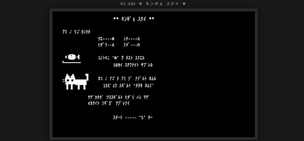 Claude Fable 5が、どうやっても再現できなかったゲームを忠実に作ってくれた（CloseBox） | テクノエッジ TechnoEdge