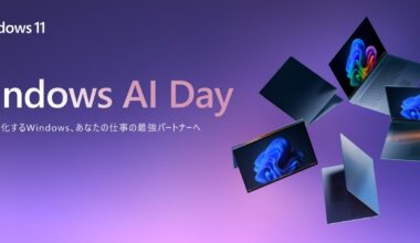 Windows AI Day 開催決定 ! 今すぐご登録を!