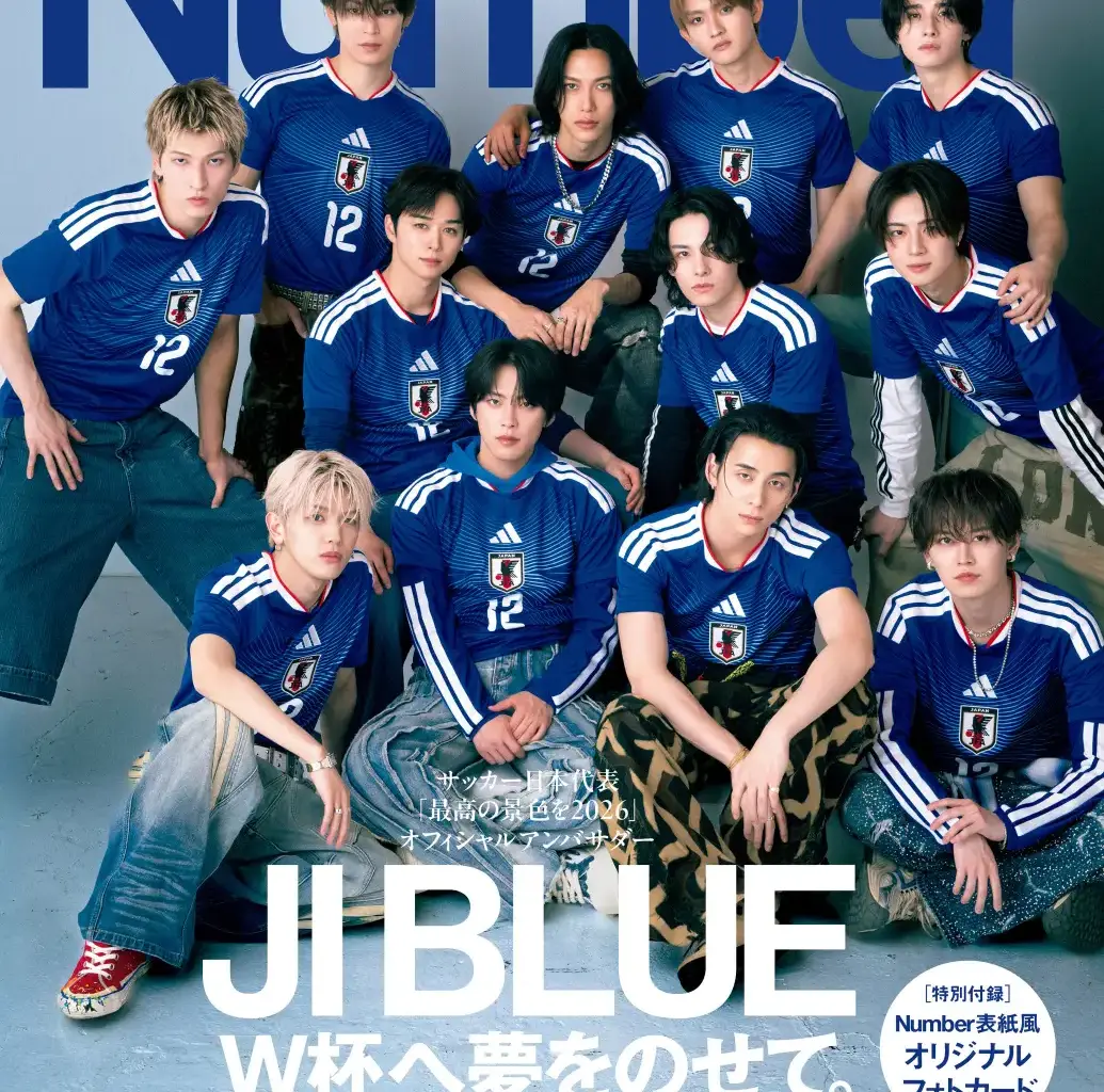 【全員インタビュー】JI BLUEが『Sports Graphic Number』の裏表紙に登場、付録は表紙風オリジナルフォトカード