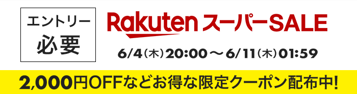 共通パーツ画像