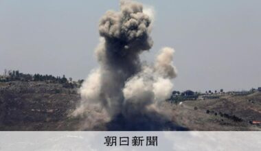 イスラエル・イラン戦闘停止、攻撃構え　オマーン沖では米軍ヘリ墜落 [米・イスラエルのイラン攻撃　イラン情勢]：朝日新聞