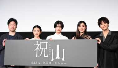 草川拓弥が明かした恐怖の扇風機エピソード、ホラー映画「祝山」撮影でオカルト好きキャラが乗り移る - ナタリー