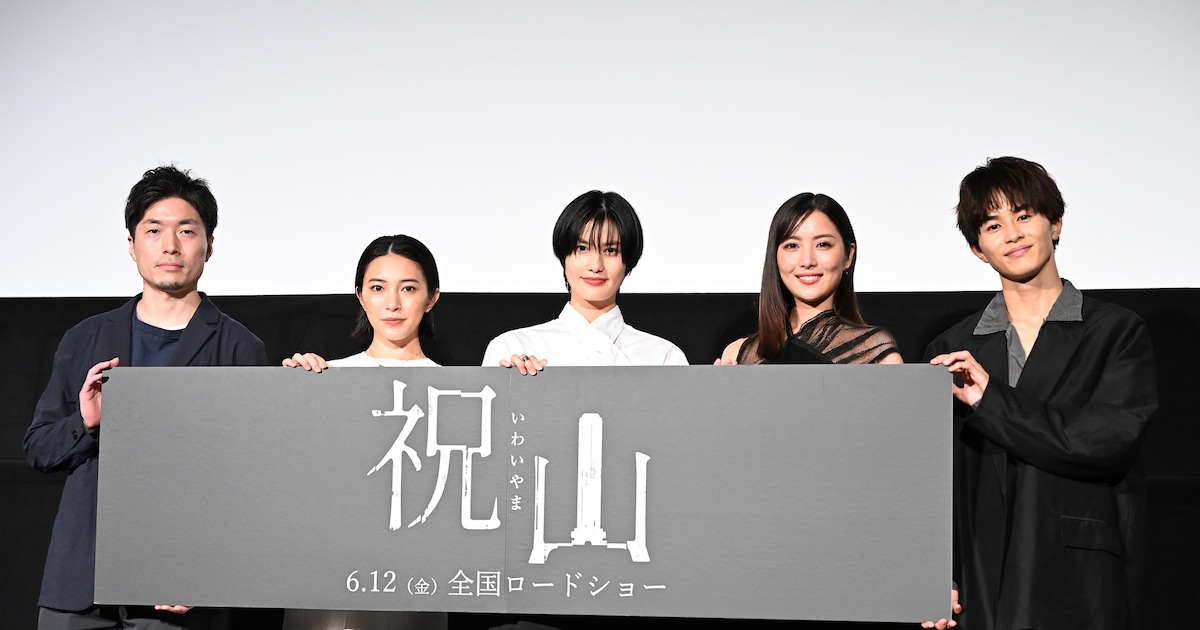 草川拓弥が明かした恐怖の扇風機エピソード、ホラー映画「祝山」撮影でオカルト好きキャラが乗り移る - ナタリー