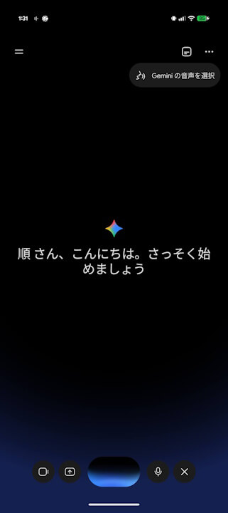 Gemini