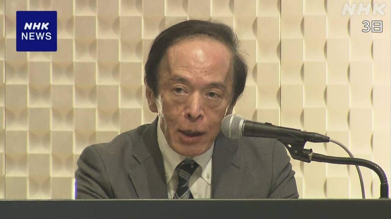 日銀植田総裁が入院 来週の金融政策決定会合は欠席の見込み - NHKニュース