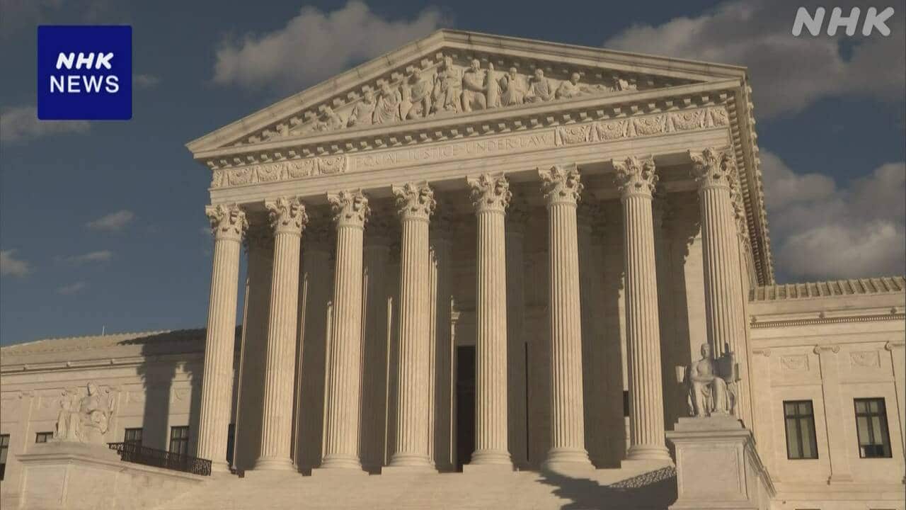 トランプ大統領のFRB理事解任通知 米連邦最高裁が無効の判断 - NHKニュース