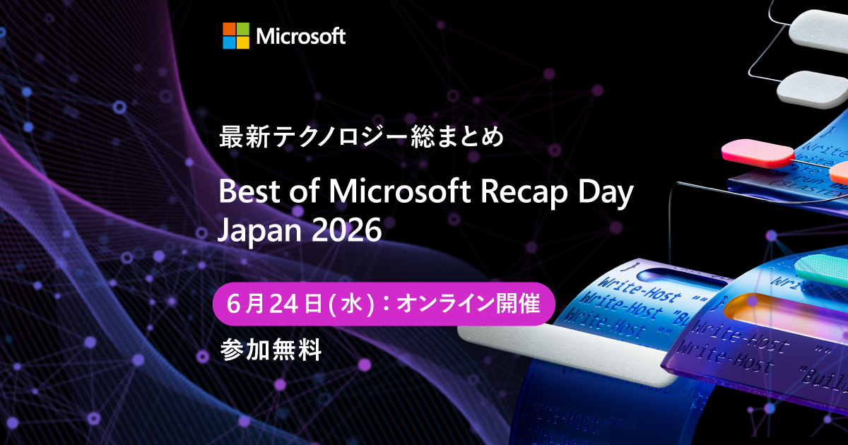 Best of Microsoft Recap Day Japan 2026