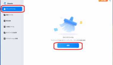 ChatGPTが重い・遅いと感じたら試したいキャッシュクリアの方法 | Tenorshare Co., Ltd.のプレスリリース