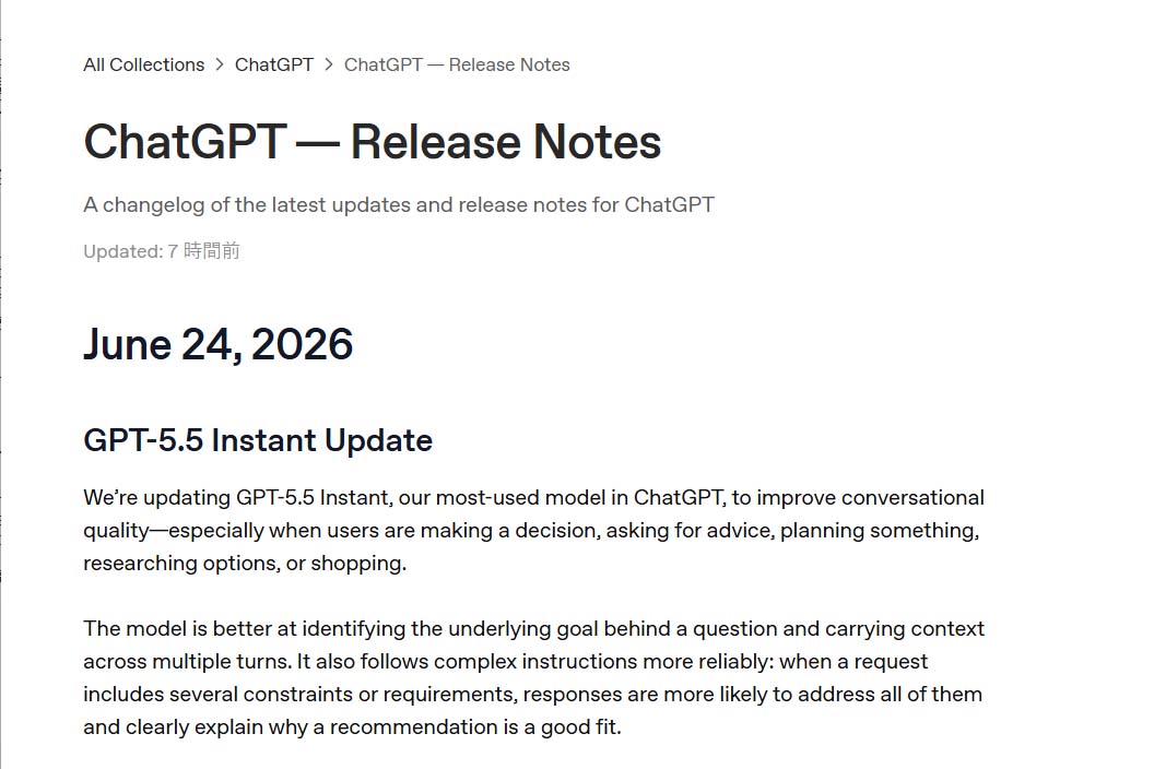OpenAI、一番使われている「GPT-5.5 Instant」を更新　回答を洗練 - Impress Watch