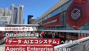 【DAIS 2026 レポート】Databricksが描く「データ・AIのエコシステム」への進化と、Agentic Enterpriseへの移行 | DOORS DX