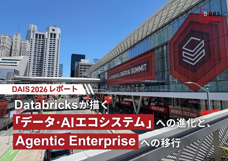 【DAIS 2026 レポート】Databricksが描く「データ・AIのエコシステム」への進化と、Agentic Enterpriseへの移行 | DOORS DX