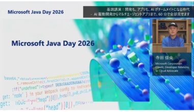 ASCII.jp：JavaはAIでまだまだ進化する ―― 「Microsoft Java Day」にみる“Agentic Dev” (1/2)