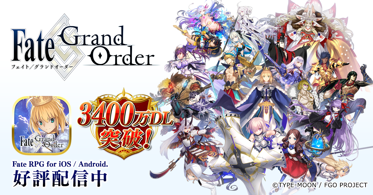 【カルデア広報局より】『Fate/Grand Order カルデア放送局 Vol.24 新章「？？？編 郷愁永巡刻盤 パスト･カルデア」開幕直前SP』にて発表の新情報について
