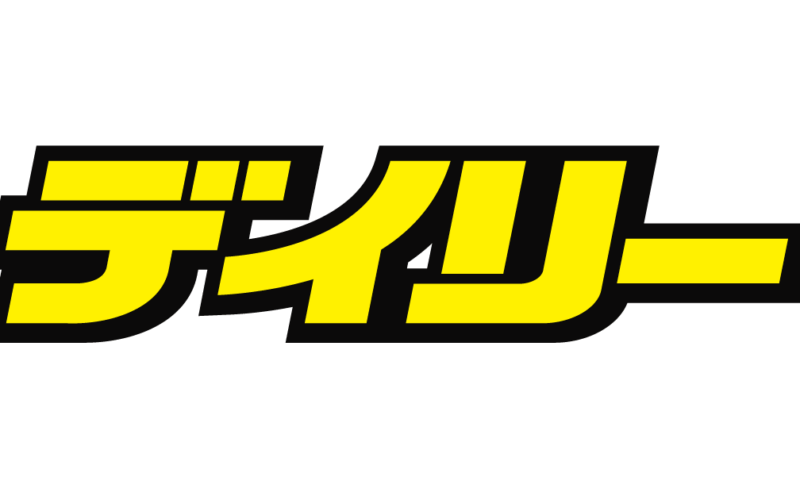 ＧⅠ宮島チャンピオンカップ 開設７２周年記念 - デイリースポーツ