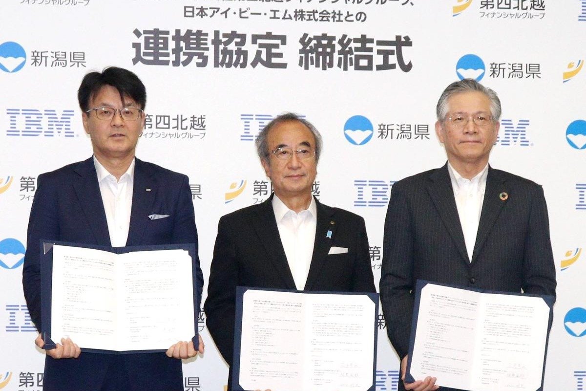 日本アイ・ビー・エムが新潟にＤＸ拠点開設へ、本州日本海側で初 ＡＩ活用でアプリ開発 - 新潟日報