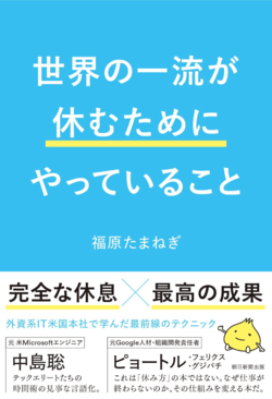 世界を席巻したChatGPT…制作裏にあった世界トップAI企業の考え方