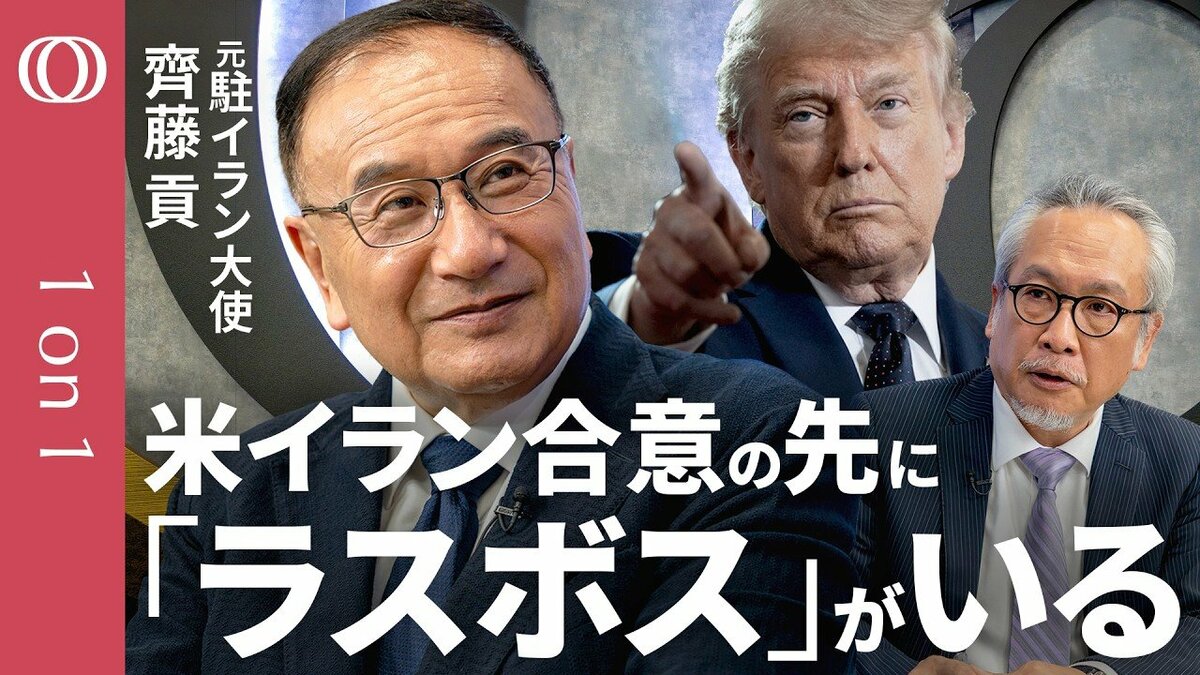 TBS CROSS DIG with Bloomberg