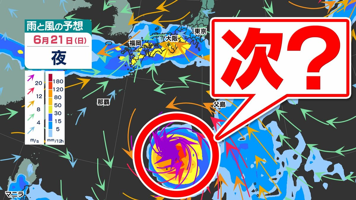 【台風情報に今後注意】新たな「台風のたまご」発生か 来週末には日本の南へ北上する予想も【雨風シミュレーション１２日（金）～２１日（日）／全国各都市の週間予報】 - TBS NEWS DIG