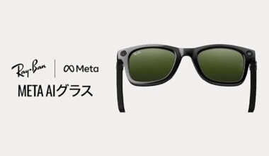 ソフトバンク、AIグラス「Ray-Ban Meta（Gen 2）」を販売開始 MNOで初めて取り扱い | AMP[アンプ]