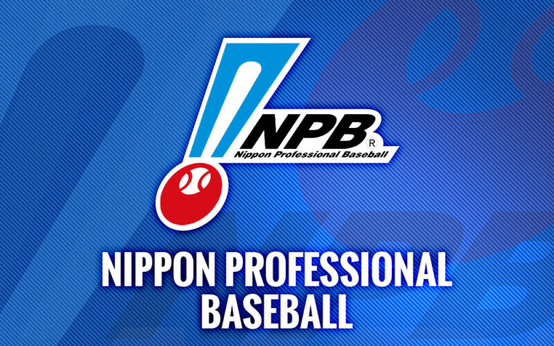 相川亮二監督（横浜DeNA）に対する制裁のお知らせ | NPB.jp 日本野球機構