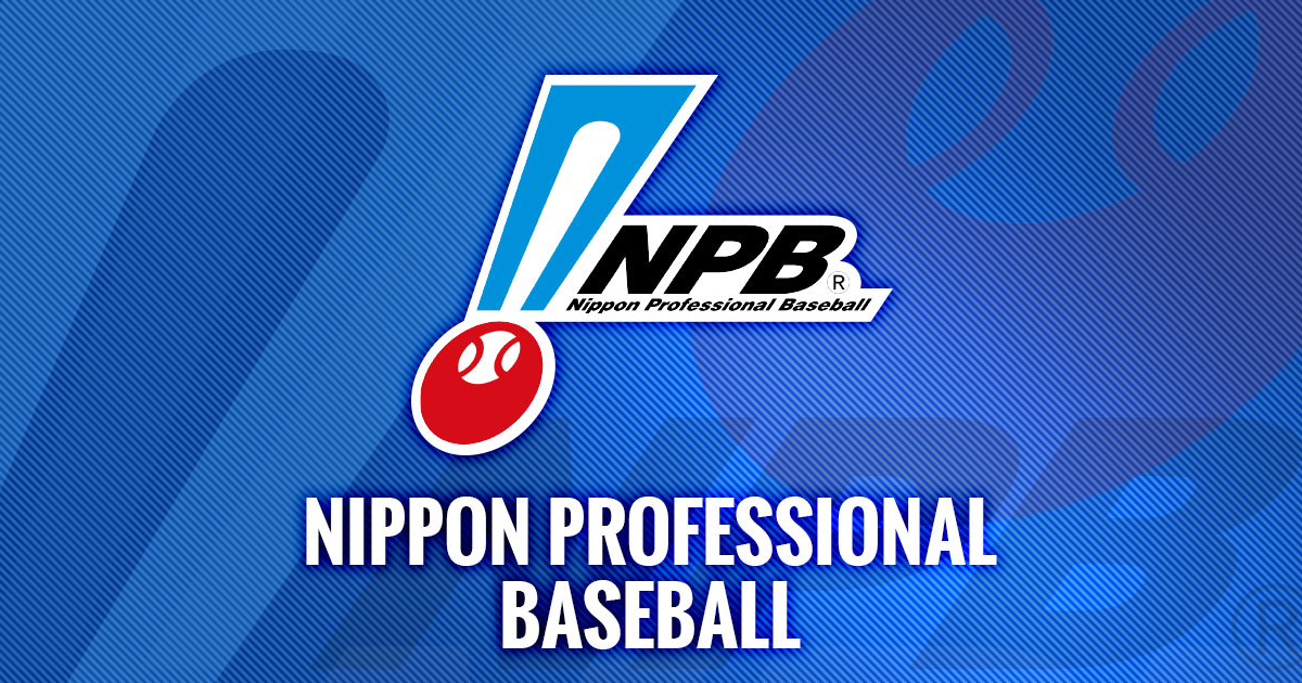 相川亮二監督（横浜DeNA）に対する制裁のお知らせ | NPB.jp 日本野球機構